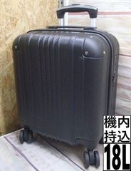 【Bargiotti】スーツケース 超軽量 SSサイズ ブラック 18L 240416W010