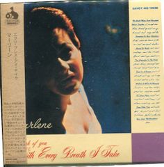 [新品ＣＤ]紙ジャケ　マーリーン/エヴリ・ブレス・アイ・テイク (MZCS-1206)