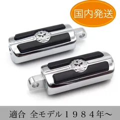 【最終値下】ハーレーダビッドソン RSD本物シフトペグ フットペグ三点セット 最終値下】ハーレーダビッドソン RSD本物シフトペグ フットペグ