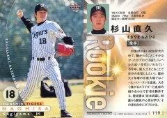 2025年最新】杉山直久の人気アイテム - メルカリ 2025年最新】杉山直久の人気アイテム - メルカリ