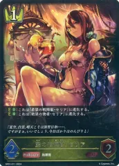 【ARS鑑定10】水辺のニンフ・シャロン SP 極美品 シーサイドメモリーズ ARS鑑定10】水辺のニンフ・シャロン SP 極美品 シーサイド