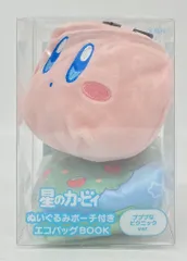 宝島社 ぬいぐるみポーチ付きエコバッグBOOK 星のカービィ プププなピクニックver.