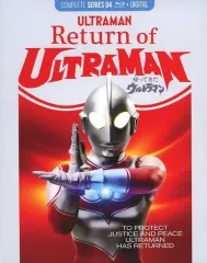 2026年最新】帰ってきたウルトラマン blu-ray boxの人気アイテム