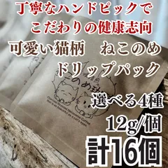 2024年最新】コロンビア土産の人気アイテム - メルカリ