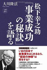 エドガーケイシー DVD 輪廻転生とカルマの法則 光田秀 - メルカリ