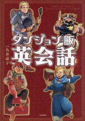 新品]甲虫王者ムシキング ザックの冒険編 （1-8巻 全巻） - メルカリ