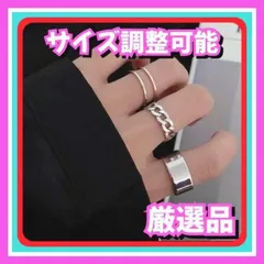 シルバー リング 3点 セット メンズ レディース フリーサイズ 韓国 指輪　3個