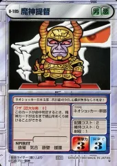 スーパーヒーロー戦線　スクランブルデュエル　ブースターパック　未開封　1BOX スーパーヒーロー戦線 スクランブルデュエル 未開封 スターター