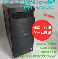 iiyamaのlevel ゲーミングPC中古です。i7 M.2SSDで快適！ 中古ゲーミングPC iiyama LEVEL∞ Core i7-8700 RTX2060 Super NVMe