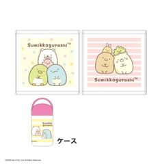 마루 [무료 배송] [스미코 쿠라시] 핸드 타월 2 장 세트 [스미코로 함께] [산엑스] [유루 캐릭터] [오시보리] [타오루] [손수건] [핸드 타월] [미니 타월] [어린이] [키즈] [2 장 세트] [2 장 포함] [잡화] [