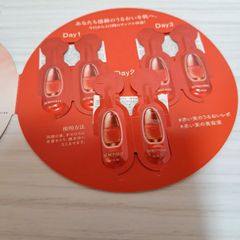 ベネフィーク セラム美容液