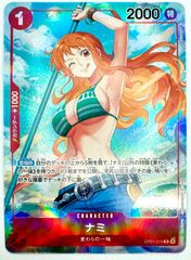 パラレル
