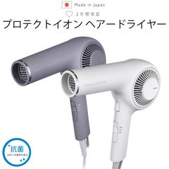 ヘアドライヤー プロテクトイオン 静電気抑制 静電気 再現 抗菌 TESCOM テスコム NIB300A
