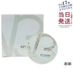 スピケア V3 ブリリアント ファンデーション 15g 本体  SPICARE V3 (1216)