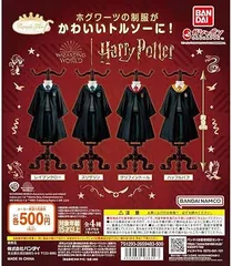 2025年最新】ハリーポッター ガチャガチャ コンプの人気アイテム