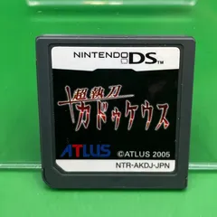 2025年最新】ds カドゥケウスの人気アイテム - メルカリ
