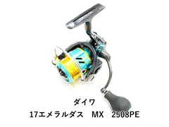 エメラルダス　2本セット　ジャンク 2025年最新】ジャンク エメラルダスの人気アイテム - メルカリ