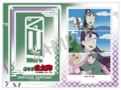 【中古】アクリルスタンド・アクリルパネル 立花仙蔵 フレームアクリルスタンド 「忍たま乱太郎」