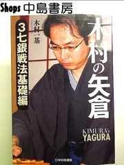 Amazon.co.jp: 木村一基九段 揮毫 色紙 サイン : 文房具