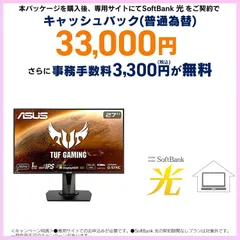 2023年最新】TUF Gaming VG279QMの人気アイテム - メルカリ