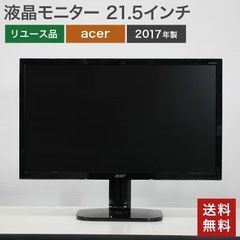 【5％OFFクーポン発行中！】中古 液晶モニター 21.5インチ acer エイサー 液晶ディスプレイ PC周辺機器 KA220HQ ブラック 送料無料