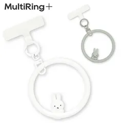 ミッフィー スマホ ハンドストラップ キーホルダー Miffy シリコン ブレスレット ストラップホルダー シルエット ラインアート 携帯 スマホ ストラップ アクセサリー マルチリング プラス  【ゆうパケットにて7営業日以内発送】のサムネイル