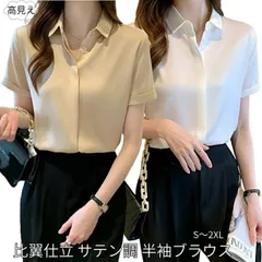 ブラウス レディース オフィス 半袖 サテン調 トップス 前開き 比翼仕立 2色5サイズ とろみシャツ 半袖 サテンブラウス 白 白ブラウス とろみブラウス 白ブラウスシャツ襟 レディース 女性ブラウス ビジネス きれいめ おしゃれ オシャレブラウス かわいい
