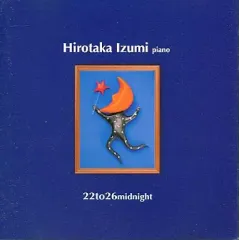 2025年最新】中古CD 22 7の人気アイテム - メルカリ