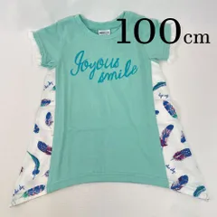 ap2921 BREEZE ブリーズ KIDS キッズ Tシャツ 100 100cm ミントグリーン グリーン 半袖 プリント柄 クルーネック  春夏 カジュアルのサムネイル