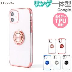 Google Pixel 8 Pro lena クリア×メタリック リング付き バックカバーケース