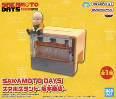 SAKAMOTO DAYS フィギュア スマホスタンド 坂本商店 - メルカリ