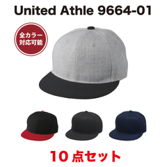 全カラー対応 10点セット United Athle ユナイテッドアスレ 卸 9664-01 フラットバイザー スナップバック キャップ 帽子