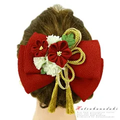 髪飾り リボン 卒業式 袴 成人式 つまみ細工 赤 振袖 白 ちりめん 組紐 房付き 和柄 かんざし 日本製 古典 おしゃれ かわいい No.9-2931