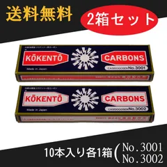 kuma siro様決定商品。1000f番。3002番。4008番。新品。