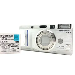 オールドデジカメ思い出話 その3 Fujifilm Finepix F700