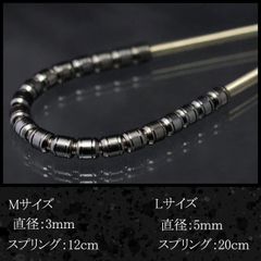 メタルパイプ２種セット【Ｌサイズ・Ｍサイズ・合計３６個入り】C-20