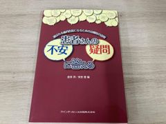 銀河英雄伝説 1~30巻セット - メルカリ