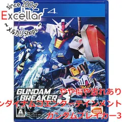 [bn:10] ガンダムブレイカー3　PS4