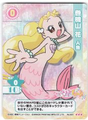 おジャ魔女どれみCGCレアカード♪♪♪No.423 巻機山 花 人魚 美品