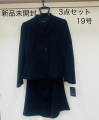 【新品タグ付き】loveliaison  セットアップ　3点セット　19号　大きめサイズ　レディース　3点セット　フォーマル　冠婚葬祭　azMID  6770