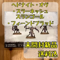 塗装済】ウォーハンマーAoS ブラッドリーヴァー30体セット - メルカリ