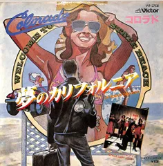 2025年最新】pac california loveの人気アイテム - メルカリ