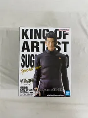 【未開封】夏油傑 呪術廻戦 KING OF ARTIST GOJO・GETO-懐玉・玉折-SPECIAL ver.