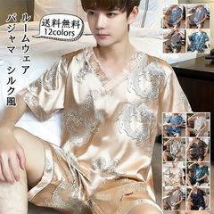 送料無料　パジャマ ルームウェア メンズ 半袖Tシャツ Vネック 短パン 上下セット服 シルク風 部屋着 寝巻き プリント 冷感 夏用 快適 かっこいい おしゃれ