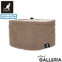 【メール便】 カンゴール ネックウォーマー レディース かわいい 白 KANGOL ブランド 黒 秋冬 可愛い 暖かい 防寒 防風 プレゼント バイカラー スヌード マフラー リバーシブルネックウォーマー 251-TTKG884