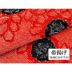 15-20　中古品　正絹　帯揚げ　総絞り　和装小物　帯上げ