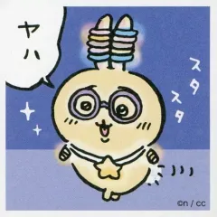 【中古】シール・ステッカー 22.うさぎ 「ちいかわ シールコレクション」