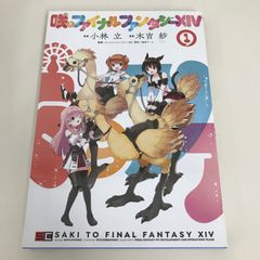初版】監査役 野崎修平 銀行大合併編 1巻/周良貨・能田茂/250720