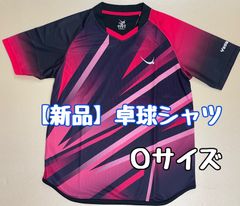 ヤサカ卓球ゲームシャツ「ラインボルトユニフォーム」ローズレッド