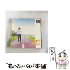 どこでもいっしょ ファンシーケース ２種 小物入れ トロ スズキ ジュン 当時物 どこでもいっしょ ファンシーケース 2種 小物入れ トロ スズキ